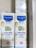 妙思乐（Mustela）儿童面霜婴儿秋冬保湿滋润面霜40ml*2 儿童保湿面霜法国进口 实拍图