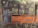晓芹 大连即食海参 3斤 21-27只 辽刺参 海鲜水产 礼盒装 实拍图