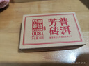 澜沧古茶叶普洱茶0081云南普洱熟普100g砖茶盒装 实拍图