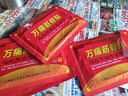 万痛筋骨贴远红外磁疗镇痛贴颈椎肩周腰肌劳损膝盖疼痛贴贴膏神器 万痛筋骨贴40贴（店铺主推） 实拍图