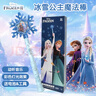 迪士尼（Disney）冰雪奇缘艾莎公主魔法棒小魔仙玩具夜发光音乐3-6女孩儿童节礼物 实拍图