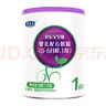 君乐宝（JUNLEBAO）至臻 A2奶牛奶粉1段婴儿配方奶粉（0-6月龄）听装170g 实拍图