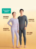 全棉时代新品保暖内衣【远红外发热舒弹抗静电】暖棉棉柔暖男女士秋衣秋裤 实拍图