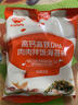 秋田满满 高钙高铁DHA海苔碎114g 拌饭料_享婴儿宝宝儿童辅食食谱 实拍图