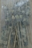 鲜京采内蒙古原切羔羊肉串2斤 （50串）烧烤食材 露营户外 京东自有品牌 实拍图