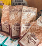 三只松鼠坚果礼盒1518g/1530g 零食礼包夏威夷果核桃花生七夕团购送礼混发 实拍图