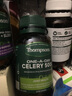 汤普森（Thompson's）高浓度芹菜籽西芹精华胶囊5000mg 60粒/瓶 降尿酸 改善痛风 实拍图