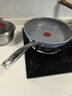 特福（Tefal）煎锅平底锅星陶系列不粘煎锅家用牛排锅陶瓷覆面燃气电磁炉通用 实拍图