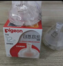 贝亲（Pigeon）自然离乳吸嘴组 含重力球吸管 原装配件12月+ BA155 实拍图