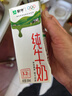 蒙牛【新鲜日期】全脂纯牛奶200ml*24盒 家庭送礼盒装 电商定制 实拍图