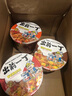 出前一丁（NISSIN）日清 进口方便面 咖喱牛肉风味杯面*3 225g 泡面拌面早餐零食中秋 实拍图