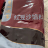 广州酒家利口福 红豆沙馅500g 广味1斤早餐包子糕点零食烘焙DIY红豆汤圆馅料 实拍图
