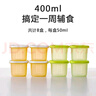 COOKSS宝宝辅食盒模具硅胶家用雪糕冰箱制冰盒硅胶冻冰块神器辅食冰格 实拍图