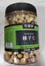 农香森 新货原味榛子仁500g坚果罐装熟烘焙孕妇零食干果散装 实拍图