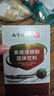 丽天承南京同仁堂食用增稠剂粉防呛咳老人吞咽障碍凝固粉流食营养餐75g 实拍图