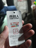 南极人碳化头层竹青 竹席凉席 单人床席子1.2x1.95米床【双面可用】 实拍图