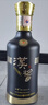 茅台 汉酱135BC 酱香型白酒 51度 500ml 单瓶装 年份随机 实拍图