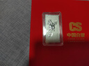CS中国白银 足银999.9投资银条银砖储值摆件收藏商务婚庆送礼可刻字 马到成功银条10克 精美礼盒包装 实拍图