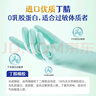 惠造丁腈家务手套S码3双食品用橡胶皮防滑耐磨防水丁晴厨房洗碗干活 实拍图