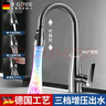 X-GRKE【德国】双温厨房水龙头抽拉式多功能洗菜盆水槽防溅水冷热水龙头 枪灰【三模式出水】摩恩厨房龙头 带80cm冷热管 实拍图
