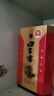口子窖小池窖特酿 41度 兼香型白酒  纯粮食白酒送礼整箱 新年送礼 41度 500mL 2瓶 双瓶装 实拍图