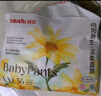 貝氏（beishi）向阳新生拉拉裤婴儿泡泡腰透气轻薄柔软干爽男女宝宝通用尿不湿 花苞拉拉裤XL码42片 实拍图
