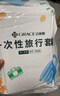 洁丽雅（Grace） 旅行一次性床单被套罩枕套加厚套装酒店床上用品双人款四件套 实拍图