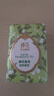 蜂花精油香氛香皂125g梨韵春茶沐浴洗手肥皂可放衣橱卧室熏香车载香薰 实拍图