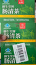 九芝堂肠清茶1盒便秘肠清通便毒排 润肠排宿便胀气油清促进养护肠胃蠕动 实拍图
