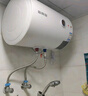 万和（Vanward）【T2】40升电热水器2000W双盾防护家用储水式速热省电大水量专利防电墙 国家补贴15% 实拍图