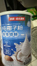 南国纯椰子粉360g/罐海南特产手信伴手礼即食早餐速溶粉中秋送礼 实拍图