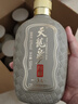 天龙泉广西名酒30度陶藏3A 粮食酒低度酒白酒基酒整箱装500ML*6瓶 实拍图