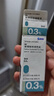 【原研药】参天爱丽 玻璃酸钠滴眼液 0.3%*5ml/盒*3盒装 实拍图