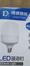 得焺led灯泡超亮家用节能灯室内照明灯工厂大功率螺口E27灯泡 65W-E27螺口-1只装 实拍图