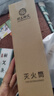 荆王御艾雷火灸艾条灭火筒（适用3-5CM艾条）加粗艾条专用家用灭火器具 实拍图