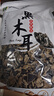 双塔东北黑木耳500g肉厚无根干木耳东北特产小碗耳火锅食材南北干货 实拍图