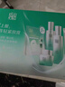 百雀羚（PECHOIN）套装 肌初赋活礼盒 抗皱提拉紧致淡化细纹保湿护肤化妆品女官方 [上提轮廓]洁面+水+乳+面霜 实拍图