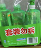 立白青柠洗洁精大瓶1kg*3瓶食品用维E精华去重油不伤手餐具果蔬适用 实拍图