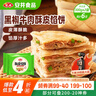 安井 酥皮馅饼 黑椒牛肉味 300g*2袋 共6个 空气炸锅面点 早餐半成品 实拍图