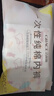 洁丽雅（Grace）一次性内裤女纯棉孕产妇日抛旅行内裤XXL码5条装【150斤以内】 实拍图