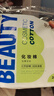 贝览得（beautyblend）卸妆棉化妆棉片厚款一次性全棉洁肤棉 升级密封防尘200枚/袋 实拍图