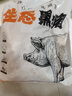 鲁南顺发黑猪大肠 4斤 猪大肠九转大肠食材原料 源头直发 实拍图
