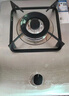 荣事达燃气灶单灶煤气灶具天然气液化气台式嵌入式俩用家用炉具 液化气（经典款+加厚不锈钢) 实拍图