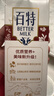 天友红百特牛奶250ml*12盒（礼盒装）红枣枸杞红米 高山奶源 实拍图