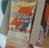 雀巢（Nestle）咖啡浓系列慕斯卡布奇诺速溶咖啡三合一减蔗糖19g*12条陈立农同款 实拍图