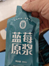宁安堡 蓝莓原浆1800ml 蓝莓汁花青素儿童成人蓝莓原汁饮料 实拍图