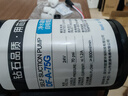 钻芯 净水器水泵75G纯水机24V电机家用抽水增压自吸泵通用配件 实拍图
