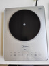 美的（Midea）铂钻系列 家用电磁炉电陶炉 2200W大功率电磁灶火锅炉 爆炒电磁炉 定时功能以旧换新 MC-E22B20D 实拍图