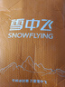 雪中飞经典新款基础舒适轻薄羽绒便捷短款保暖羽绒小马甲轻盈便携舒适 静谧灰|8210-女 L 170/92A 实拍图