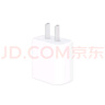 Apple/苹果【USB-C线充套装】含20W充电头+60W 双USB-C口1米充电线 实拍图